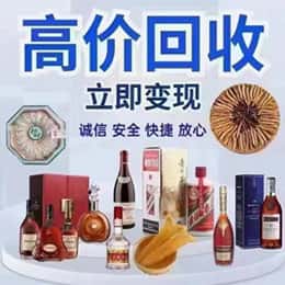 盘锦市兴隆台购物卡回收站
