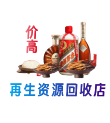 盘锦市兴隆台购物卡回收站