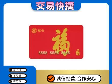 盘锦市兴隆台回收福卡