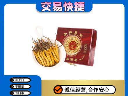 盘锦市兴隆台回收补品