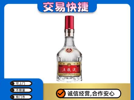 盘锦市兴隆台名酒回收五粮液8代.jpg