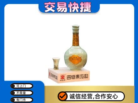 盘锦市兴隆台名酒回收四特酒.jpg