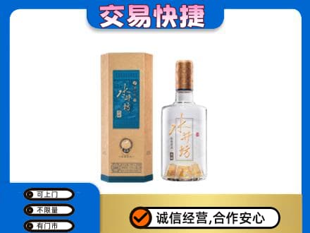 盘锦市兴隆台回收水井坊