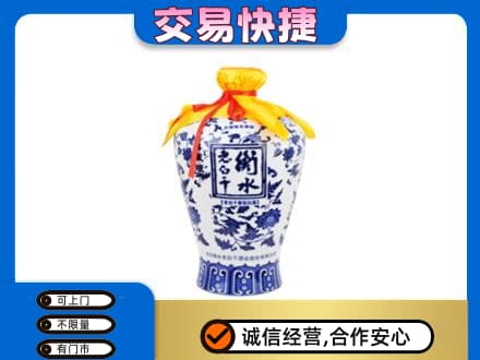 盘锦市兴隆台名酒回收老白干青花坛.jpg