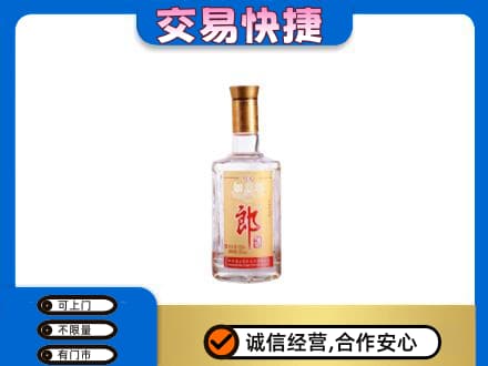 盘锦市兴隆台回收郎酒