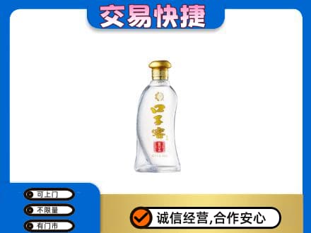 盘锦市兴隆台名酒回收口子窖.jpg