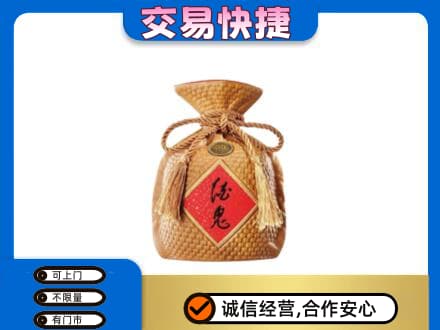 盘锦市兴隆台回收酒鬼酒