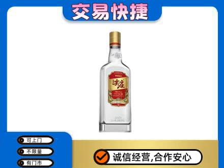 盘锦市兴隆台回收尖庄