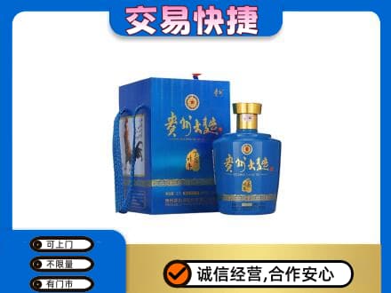 盘锦市兴隆台名酒回收贵州大曲.jpg