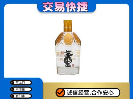 盘锦市兴隆台回收董酒