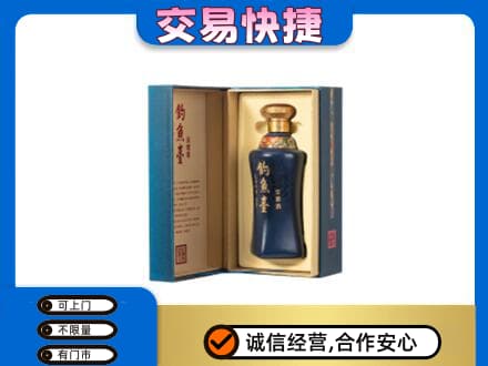 盘锦市兴隆台回收钓鱼台