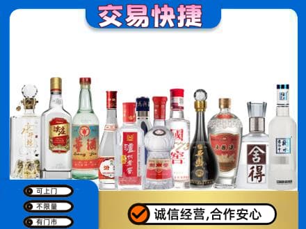 盘锦市兴隆台回收名酒