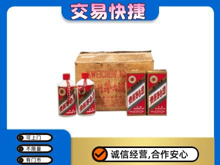 盘锦市兴隆台回收五星茅台酒