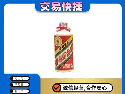 盘锦市兴隆台回收地方国营茅台酒