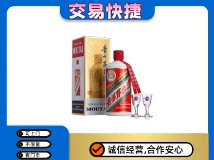 盘锦市兴隆台回收茅台酒价格